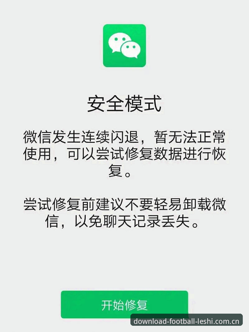 乐视体育足球视频CN官网闪退修复下载不了怎么办 乐视体育足球视频CN官网闪退修复最新消息:3步解决下载不了的实战指南,数据源头一次说透