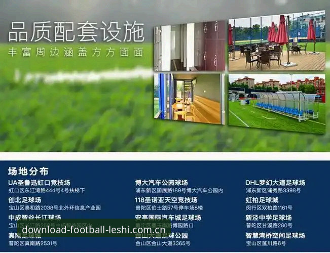 乐视体育足球视频下载更新日志深度分析：v2.0.8背后的清障逻辑与版本陷阱
